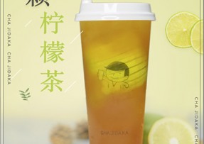 虎扑电竞：一颗柠檬茶