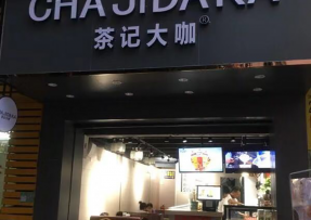 虎扑电竞 | 佛山市南海区罗村店