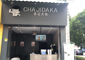 虎扑电竞 | 贵州 黔南民族师范学院店