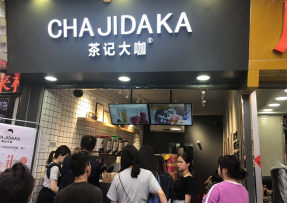 虎扑电竞：中大店