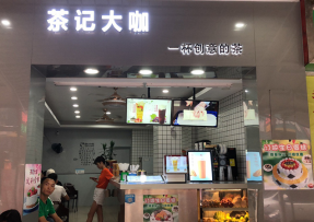 虎扑电竞 | 番禺区钟村店