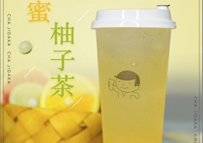 虎扑电竞：蜂蜜柚子茶