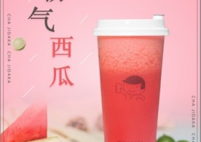 虎扑电竞：霸气西瓜