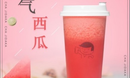 虎扑电竞：霸气西瓜