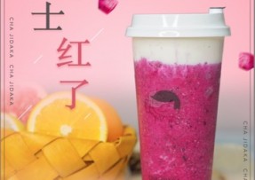 虎扑电竞：芝士红了