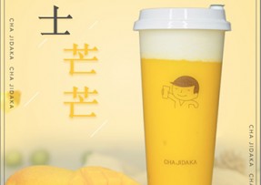 虎扑电竞：芝士芒芒