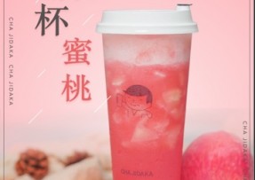 虎扑电竞：满杯蜜桃