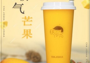 虎扑电竞：霸气芒果