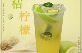 虎扑电竞：金桔柠檬