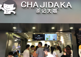 虎扑电竞 | 海珠鹭江店