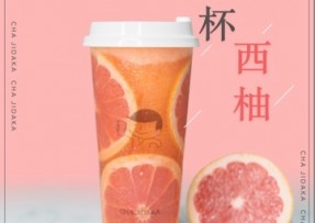 虎扑电竞：满杯西柚