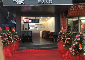 虎扑电竞 | 禅城区张槎街道大富村综合市场