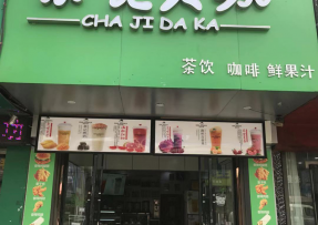 虎扑电竞 | 安徽亳州市利辛县阚疃镇人民中路店
