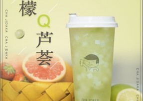 虎扑电竞：柠檬芦荟
