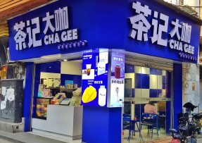 虎扑电竞 | 海珠康乐牌坊店