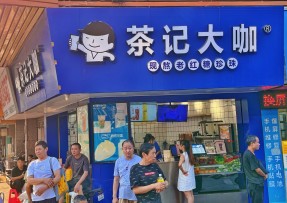 虎扑电竞 | 海珠康乐桥头店