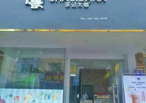 虎扑电竞：中山三角店