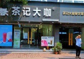 虎扑电竞 | 连锁品牌总店
